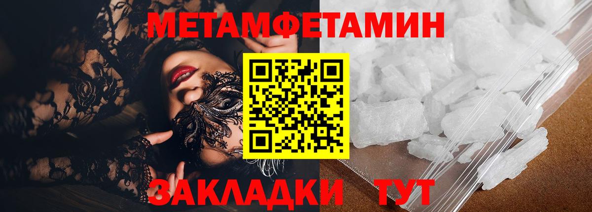 АМФ Розовый  Вход с VPN  АМФ  MEGA ONION  Знаменск 