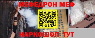амф Кулебаки