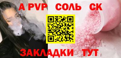 гашиш Краснознаменск