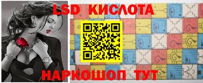 тгк Кумертау