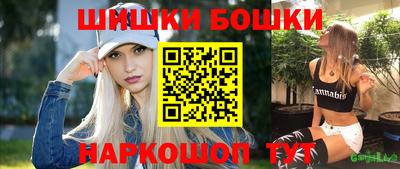 гашиш Краснознаменск