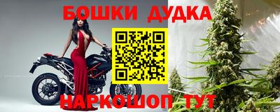 гашиш Краснознаменск