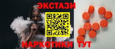 ПСИЛОЦИБИНОВЫЕ ГРИБЫ Кунгур