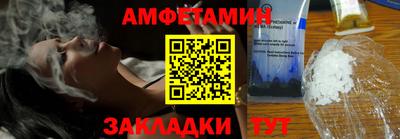 амф Кулебаки