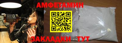 амф Кулебаки