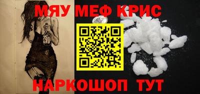 СК Краснокаменск