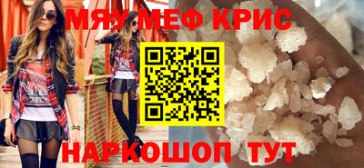 гашиш Краснознаменск