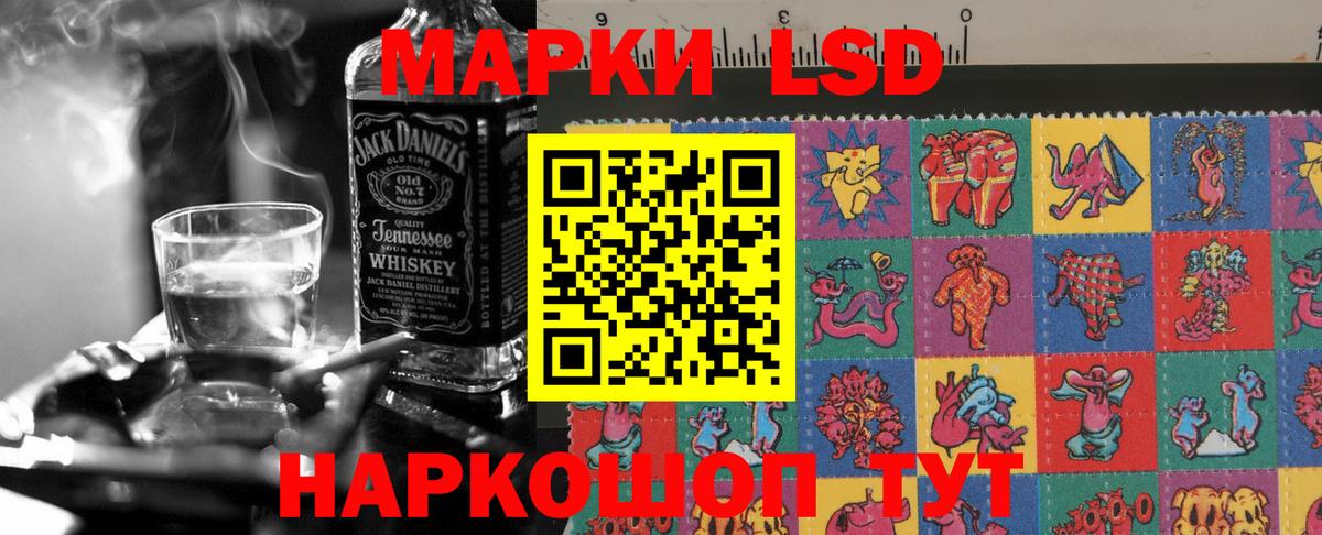 LSD-25 экстази ecstasy  LSD-25 экстази ecstasy  Знаменск  Вход с VPN 