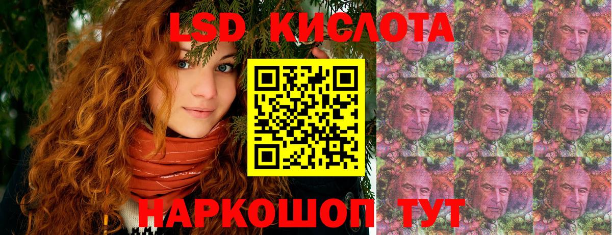 МЕФ Знаменск