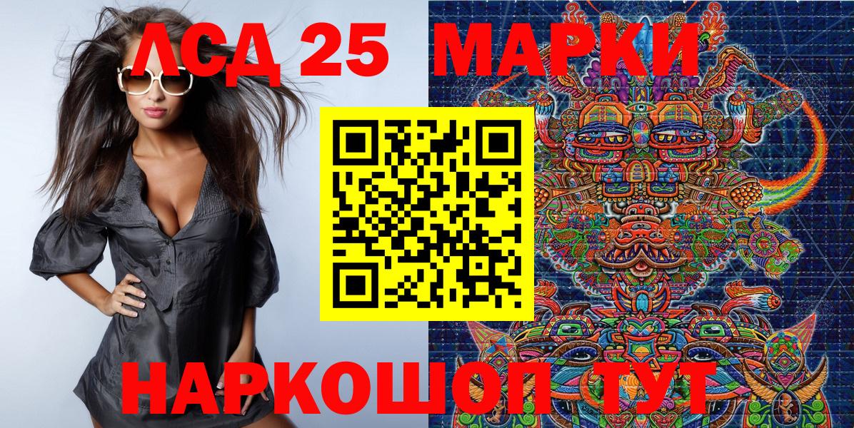 Марки N-bome 1500мкг  Марки 25I-NBOMe  Знаменск  где купить наркоту  Вход с VPN 